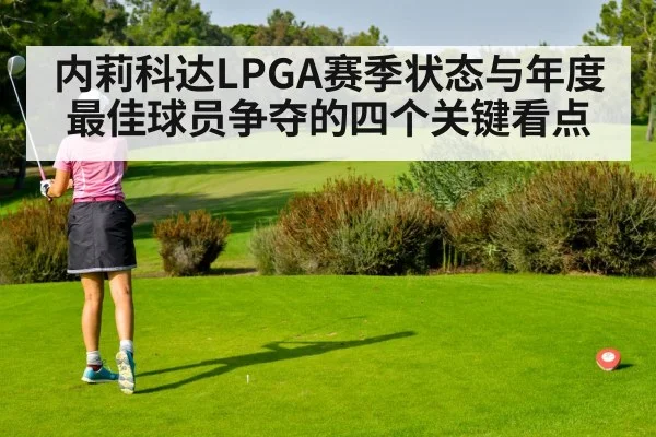 female golfer tee shot